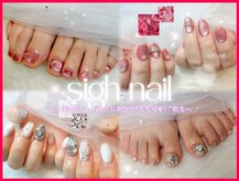 サイ ネイル(sigh nail)