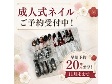 ネイルサロンスクールルシール(LUCIR)