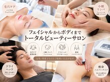 Total beauty salon SOIA【ソワエ】横浜天王町/毛穴・小顔・痩身・リンパマッサージの雰囲気（毛穴・小顔・ヘッド・痩身まで幅広く対応するサロンです♪）