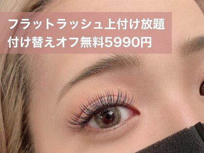 ララバイ 恵比寿店(LULLABY)の写真