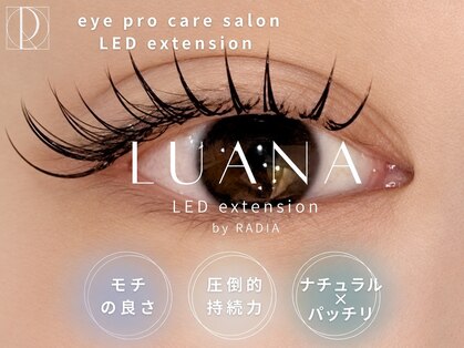 ルアナ ケリー(Luana kelly)の写真