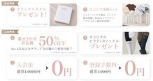 ザ シルク 立川店(the SILK)