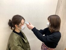 王様の昼寝 錦糸町/検温にご協力お願い致します。