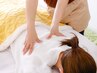 【貴方のための贅沢コース♪】もみほぐし60分+足つぼ30分+ヘッド20分 計110分