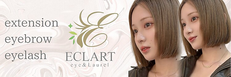 エクラートアイ アンド ローレル 大宮店(ECLART eye&Laurel)のサロンヘッダー