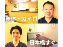 キヅカイロプラクティック アネックス(KIZU ANNEX)
