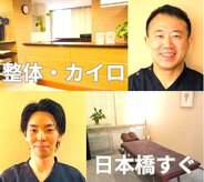 キヅカイロプラクティック アネックス(KIZU ANNEX)