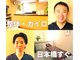キヅカイロプラクティック アネックス(KIZU ANNEX)の写真