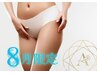 【８月限定】ニオイムレ解消☆痛みゼロで満足度No.1◎VIO脱毛￥6600→￥3300