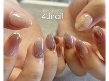 フォーユーネイル(4U nail)/秋ニュアンス★