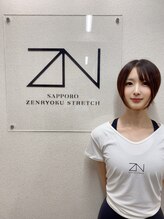 全力ストレッチ 札幌店&nbsp;AKARI 