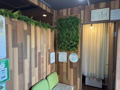 手と手整骨院の写真