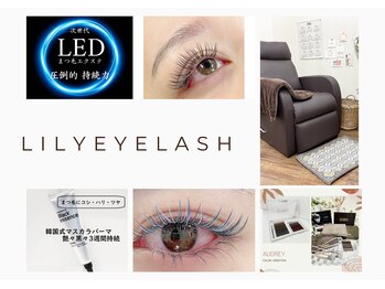 リリーアイラッシュ(LILY eyelash)