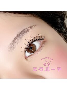 ジュベルビューティー(Jebel Beauty)/エクパーマ