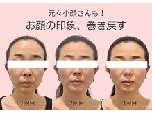 REGISTA ボディ&フェイシャルケアサロン/筋膜リリース/小顔矯正