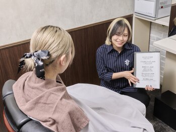ラヴィザバーバー 五反田(LAVIE the BARBER)/丁寧なカウンセリング[五反田]