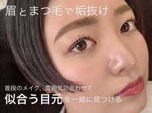 ラムール 姫路(L'AMOUR+)