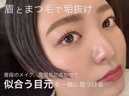 ラムール 姫路(L'AMOUR+)の写真