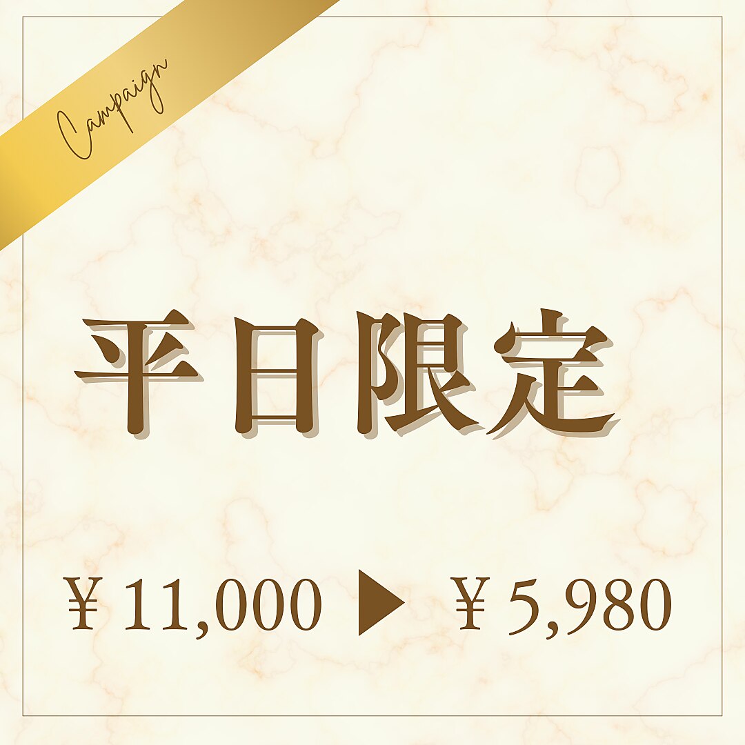 【人気NO.1平日限定価格】ロミロミアロマボディ+ヘッドスパ肩首/むくみ：60分