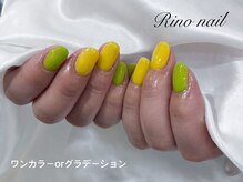 リノ ネイル(Rino nail)/シトラスネイル　80334