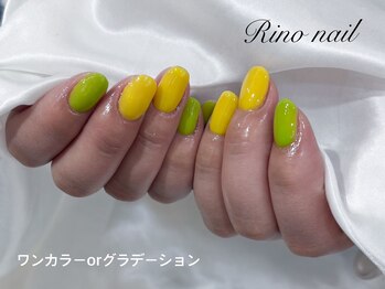シトラスネイル 80334