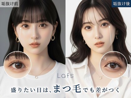 ラフス 三宮店(Lafs)の写真