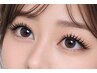 【上下ラッシュリフト・学割U24】上下ラッシュリフトで垢抜けeye◎ ￥9,900→