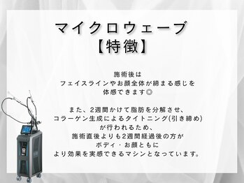 レッド(RED)/ボディ・フェイシャル共に施術可