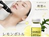 脂肪分解. 【二重あご対策】キュッと引き締め小顔ケア