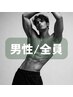 【男性全員】　脇ブラジリアンワックス　　　　　　￥4.500→　￥4.000
