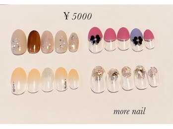 モアネイル(more nail)/11月定額デザイン ￥5500