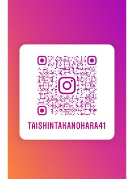 タイシン 高の原店(Taishin)/Instagram