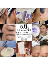 エリス(ELISSE)/ありがとうございました