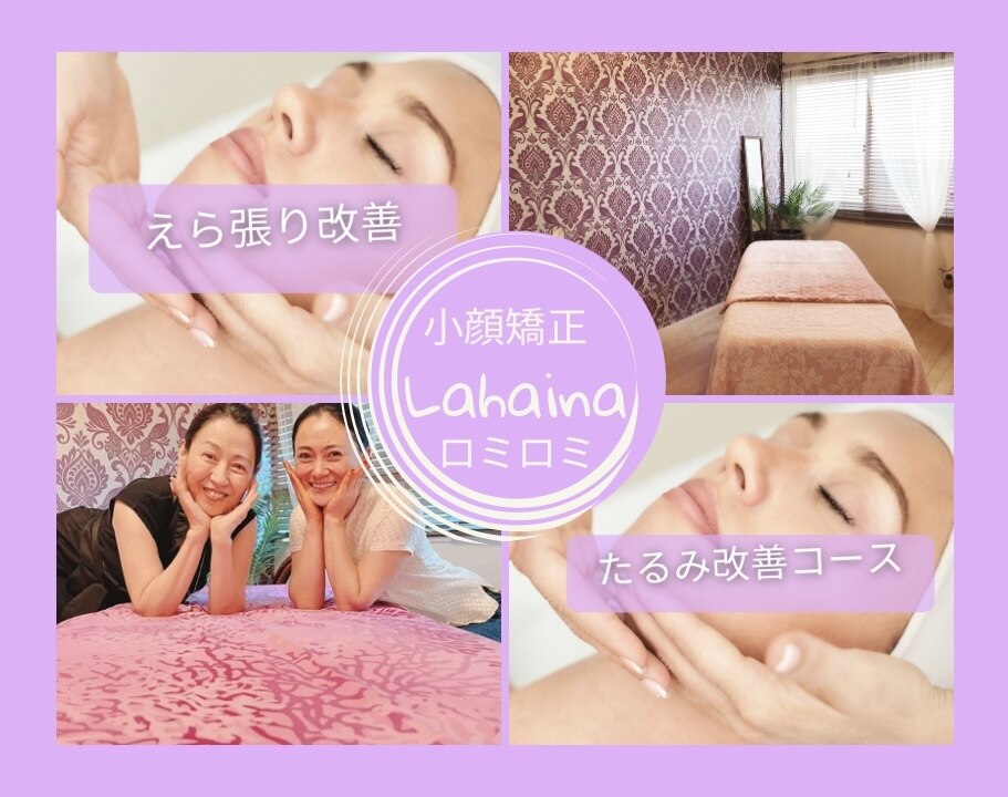 ハートフル ラハイナ　ベアトップワンピース　新品 ラハイナ様専用 ハートフル様専用 ラハイナ ベアトップ