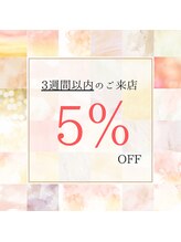 トイトイトイ(toi.toi.toi.)/メンテナンスを得に！