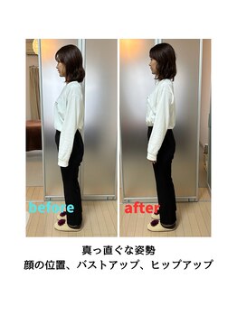 ミコット/新メニュー☆骨盤矯正若狭式