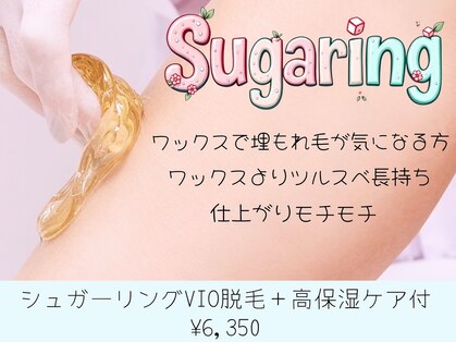 ヴァージン ワックス 渋谷店(Virgin Wax)の写真