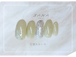 定額Aコース_9,900円