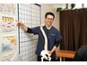 《２回目以降の来院のお悩みの方へ》 症状の経過・メニューご相談 