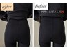 【マタニティ・産後に◎】骨盤矯正＋美尻ヒップアップ　90分￥23000→￥15000