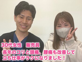 仁 久喜院(JIN)/30代女性 販売員
