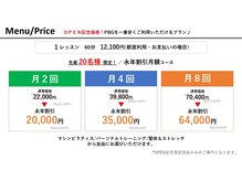 パーソナルビューティージム 月島 佃店