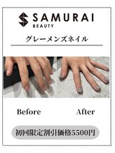 サムライビューティー 渋谷東店(SamuraiBeauty)/メンズ美容サロン｜メンズネイル