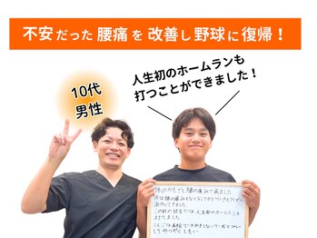 アオ(ao)/お客様に頂いた喜びの声☆