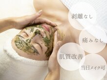 ビジュープラス 倉敷店(Bijou+)