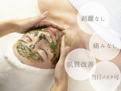 ビジュープラス 倉敷店(Bijou+)の写真