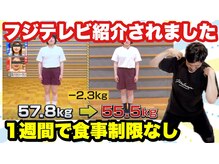 アピアランスビューティー 表参道店/TVで動画が紹介されました♪