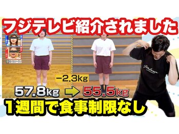 アピアランスビューティー 表参道店/TVで動画が紹介されました♪