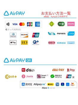 Amu's nail salon/お支払い方法一覧