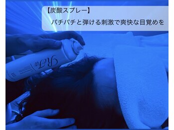 シエロ(Cielo)/巡りを高めてさらにスッキリ